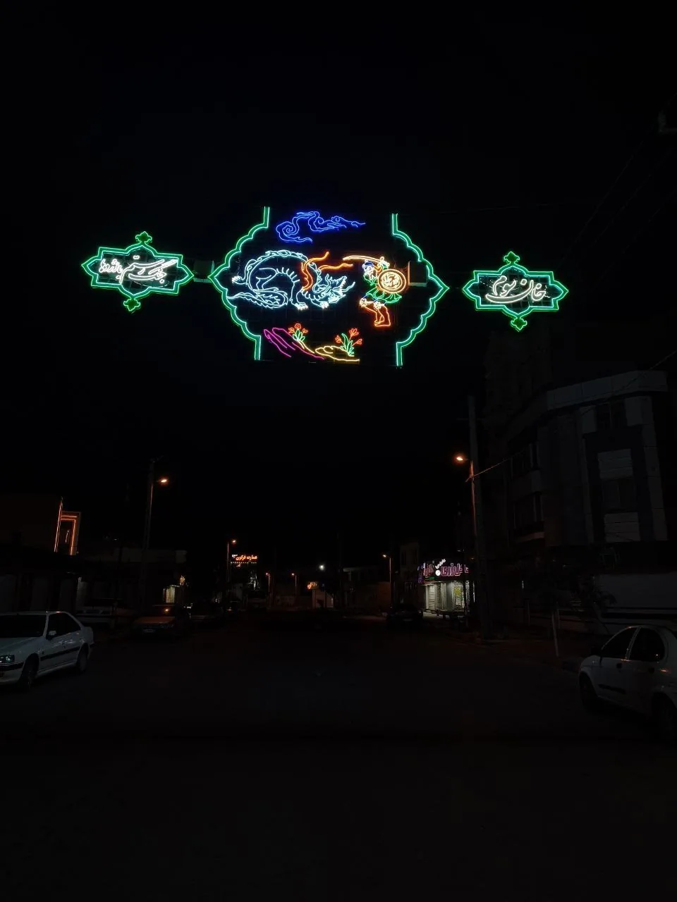المان نوری هفتخان رستم بالای خیابانی تاریک در شب